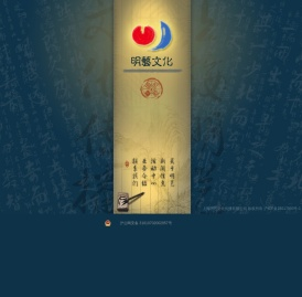 明艺文化