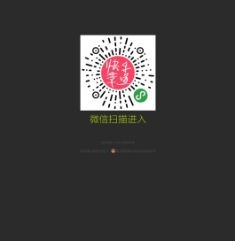快乐章鱼 - 手机维修便携平台