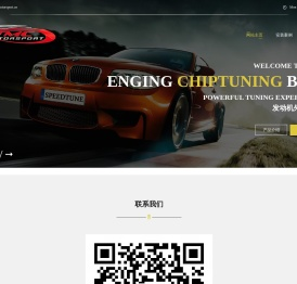 TMC Motorsport