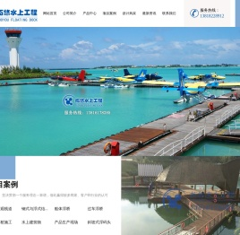 上海拓悠游乐设备有限公司