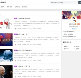 全景知识圈 - 分享手机赚钱的经历和感悟