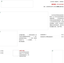 向洪甲工作室欢迎您