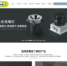 常州英特曼装修材料有限公司