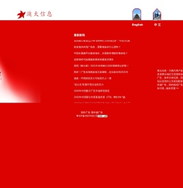 联系我们-果博开户-15087858732(客服微信)