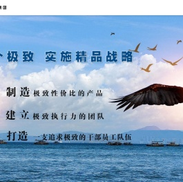 陕西海燕新能源（集团）有限公司-陕西海燕新能源（集团）有限公司