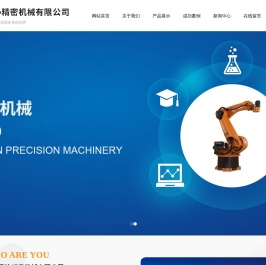 昆山日协精密机械有限公司_昆山日协精密机械有限公司