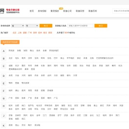 企装网-专业互联网公装装修平台