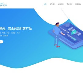 成都宝丽莱网络科技有限公司