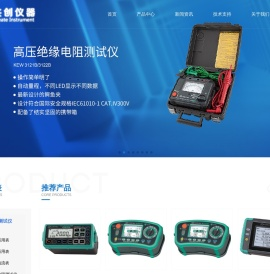 克列茨_日本共立_共立绝缘电阻测试_共立仪器-克列茨