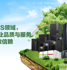 松下蓄电池_铅酸蓄电池_UPS蓄电池_UPS电源_山特UPS_ 爱默生UPS_ EPS电源_突破PDU_ 维修维护UPS_ EPS蓄电池_panasonic蓄电池 - 河南晶晟信息技术有限公司