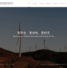 南京德睿特来电能源研究院有限公司