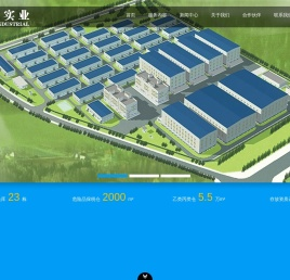 东莞市金鑫实业有限公司:甲乙丙类危险品仓储服务,危险品货物保税仓供应链服务,代理报关、报检服务，提供货物目的地全程查验服务,中港及国内危险品、普货物流配送,代理危化品、普货进出口服务