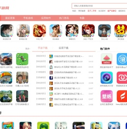 热门手游排行榜-手机必备软件下载-游戏堆手游网