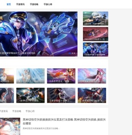 暗夜行者游戏网