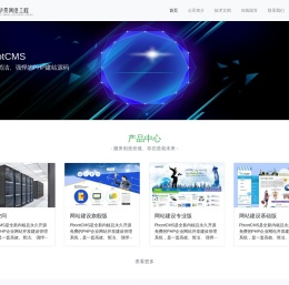 华易网络工程|清远佛冈专业网络工程建设.