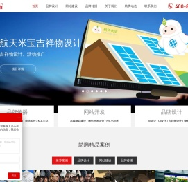 上海网站建设_企业网页设计_网站设计公司_网站制作开发公司-上海助腾科技