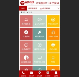 西安佰骏电子科技有限公司