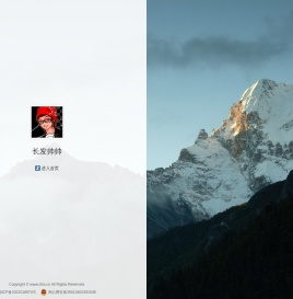 长发帅帅--致力为媒体行业提供最专业的内容管理系统一站式解决方案！