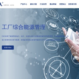 广东雅达电子股份有限公司