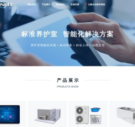 首页 - JR-EC系列混凝土标准养护室