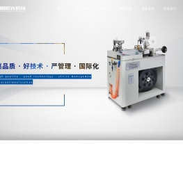 划片机 贴灯机 点胶机 喷胶机 分光机 编带机  深圳市朝阳光科技有限公司