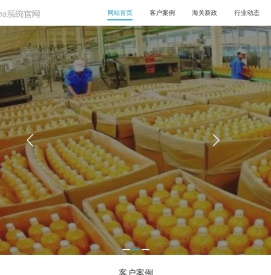 广东省卡西进出口有限公司