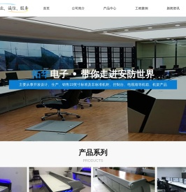 首页-济南拓华电子设备有限公司