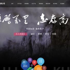 武汉教务|选课|排课|评教|督导|学籍|管理系统研发公司-武汉志昆科技有限公司