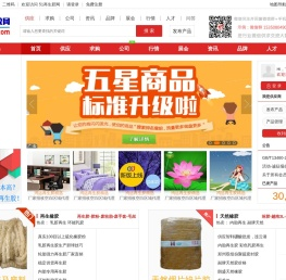再生橡胶|再生胶厂|再生胶价格_中国再生胶网