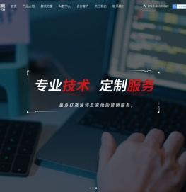智享微客数据科技有限公司