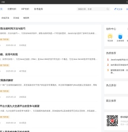 知识分享社区平台 - iBAAO壹宝