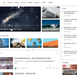 领创号 - 陪你看世界、发现更多有趣知识