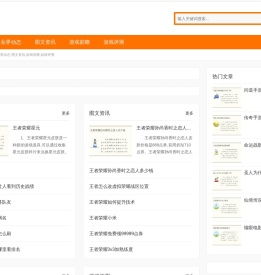 靠右游戏资讯,业界动态,图文资讯,游戏前瞻,游戏评测