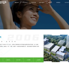 湖南普菲克生物科技有限公司