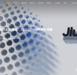 首页 - 昆明软件开发-APP开发-小程序开发-云南久爵信息技术有限公司
