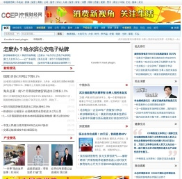 中视财经网