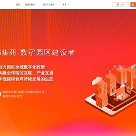 86集商 - 数字园区的建设者