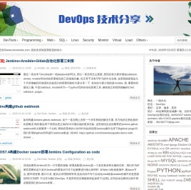 DevOps技术分享 | 与你共同学习运维开发