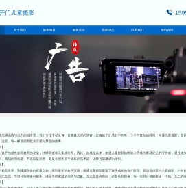 南通儿童摄影-南通宝宝照-南通儿童照-南通百天照-南通亲子照-南通孕妇照-南通芝麻开门儿童摄影