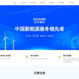 北京优利康达科技股份有限公司