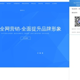 杭州纽麦得-专注企业品牌营销_竞价代运营_短视频代运营_网站优化