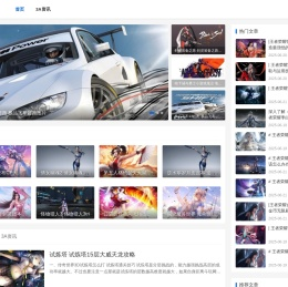 3A游戏攻略_2025年热门的游戏攻略_代码研习社游戏攻略网