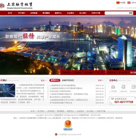 上实融资租赁有限公司