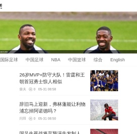体坛加