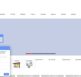 公交候车亭-公交站台-太阳能垃圾箱厂家-宿迁市华盛广告制品有限公司