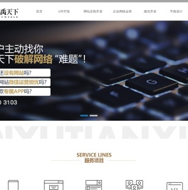 长春APP开发,吉林省APP开发,长春APP定制开发,长春APP原生开发,长春APP开发多少钱,长春APP开发哪家好