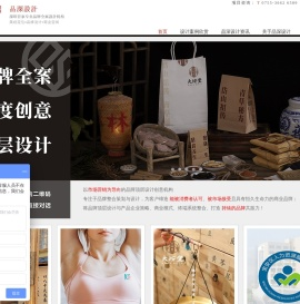 深圳画册设计-企业品牌logo设计-vi设计公司-品深设计