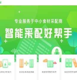觅菜电子商务有限公司