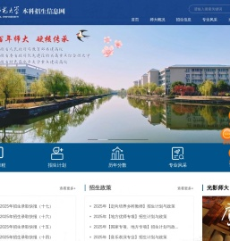 安徽师范大学本科招生信息网
