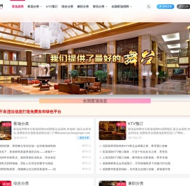 北京夜场招聘,KTV招聘,夜店,夜总会招聘信息-夜场直聘网